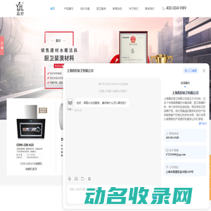 广东机电职业技术学院