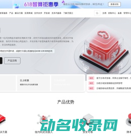 云空间
