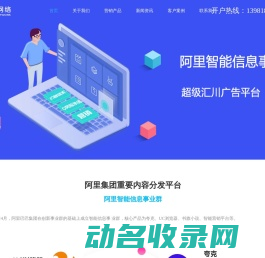 成都神马搜索广告