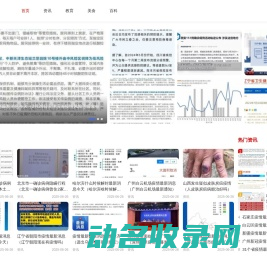 友爱集