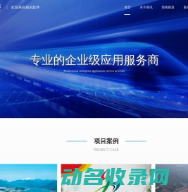 北京易讯创想科技有限公司