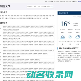 山西隆御祥食品有限公司