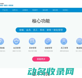 成都市济美软件技术有限公司（本网站现处于开发测试阶段