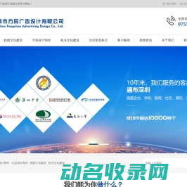 深圳平面设计制作