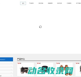 广州旭能冷暖设备有限公司