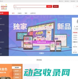 幸福之家